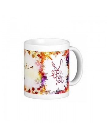 Mug prénom français féminin "Marie-Claude" - ماري كلود 