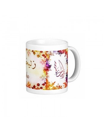 Mug prénom arabe féminin "Zoulikha" -  زليخة 