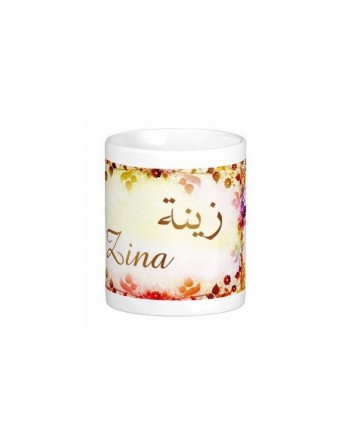 Mug prénom arabe féminin "Zina" -  زينة 