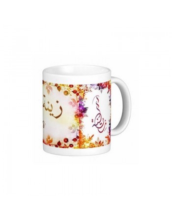 Mug prénom arabe féminin "Zina" -  زينة 