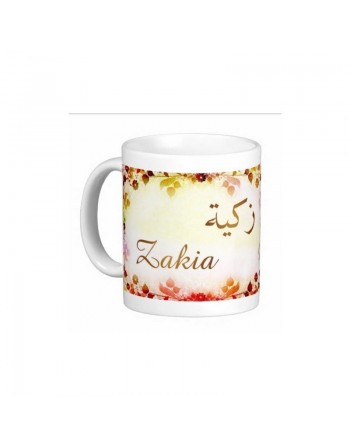 Mug prénom arabe féminin "Zakia" -  زكية 