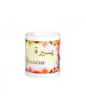Mug prénom arabe féminin "Yassira" -  يسيرة 