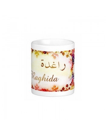 Mug prénom arabe féminin "Raghida" -  راغدة 