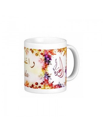 Mug prénom arabe féminin "Raghida" -  راغدة 