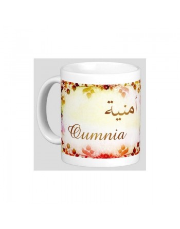 Mug prénom arabe féminin "Oumnia" - أمنية 