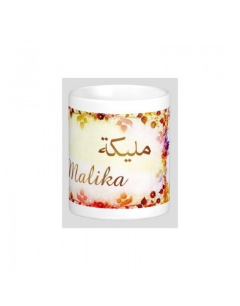 Mug prénom arabe féminin "Malika" -  مليكة 