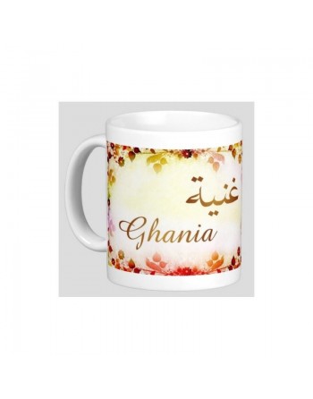 Mug prénom arabe féminin "Ghania" - غنية 
