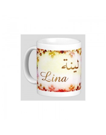 Mug prénom franco-arabe féminin "Lina" -  لينة 