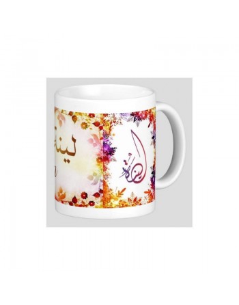 Mug prénom franco-arabe féminin "Lina" -  لينة 