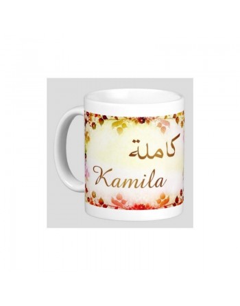 Mug prénom arabe féminin "Kamila" -  كاملة 