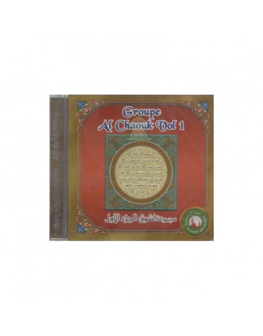 Groupe Al Chaouq (Vol.1) Groupe Al Chaouq (Vol.1)