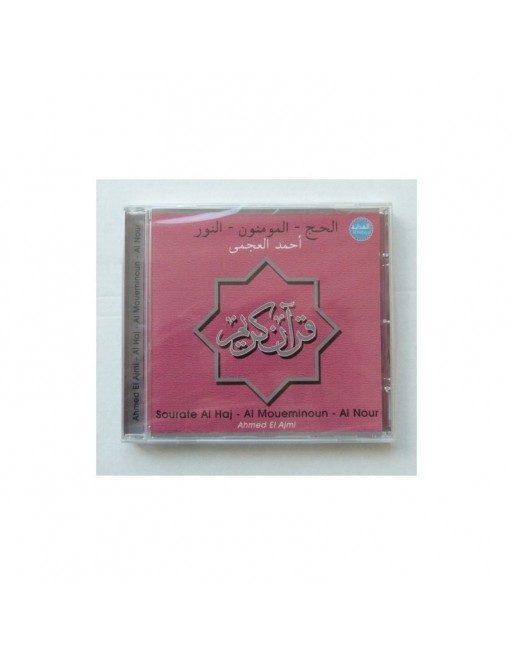 Récitation coranique de sourate Al-Haj à Al-Nour par Cheikh Al-Ajami (CD audio) - الحج - المومنون - النور Récitation coranique de sourate Al-Haj à Al-Nour par Cheikh Al-Ajami (CD audio) - الحج - المومنون - النور