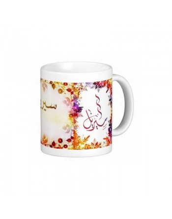 Mug prénom français masculin "Cyril" - سيريل 