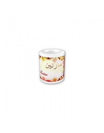 Mug prénom français féminin "Martine" - مارتين 