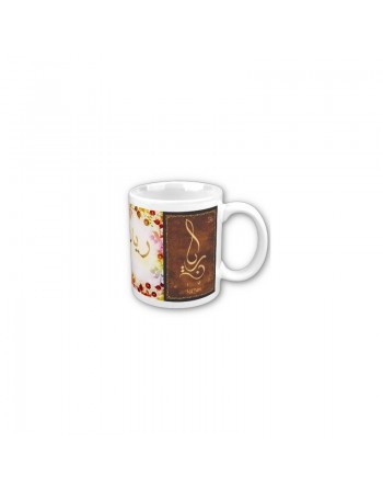 Mug prénom arabe masculin "Rayan" - ريان 