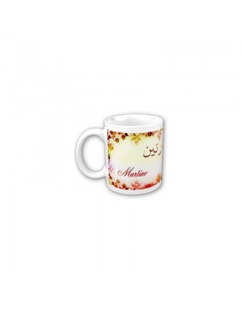 Mug prénom français féminin "Martine" - مارتين 
