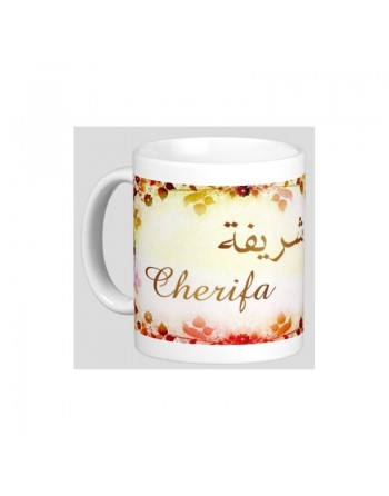 Mug prénom arabe féminin "Cherifa" -  شريفة 