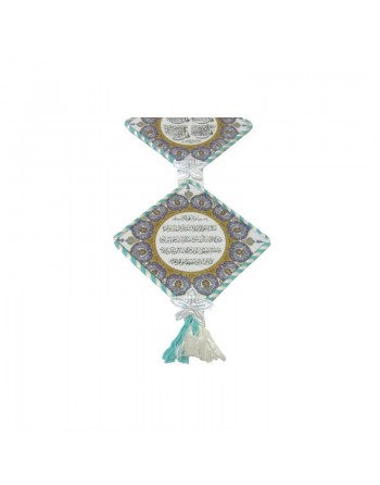 Tableaux décoratifs pendentifs en forme de losange tissés en bleu ciel et blanc sur le cadre avec versets coraniques 