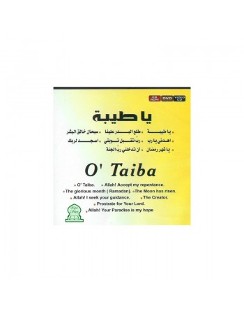 Chants Ya Tayba O' Taiba - يا طيبة 