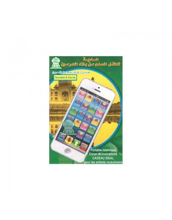 Le Téléphone portable islamique du petit muslim avec Coran et invocations (Jouet pas cher pour enfant musulman) 