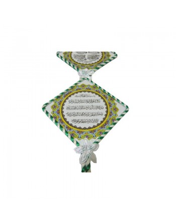 Tableaux décoratifs pendentifs en forme de losange tissés en vert et blanc sur le cadre avec versets coraniques 