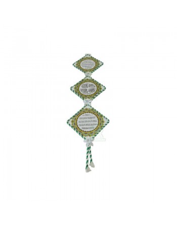 Tableaux décoratifs pendentifs en forme de losange tissés en vert et blanc sur le cadre avec versets coraniques 