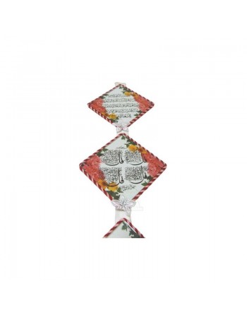 Tableaux décoratifs pendentifs en forme de losange tissés en rouge et rose sur le cadre avec versets coraniques 