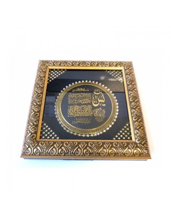 Tableau en bois doré et décoré de strass avec Sourate Yassin 