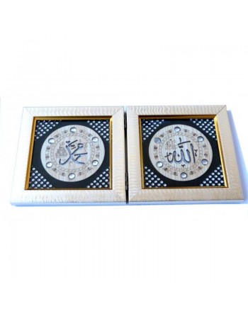 Tableau en bois en deux parties dorée avec calligraphie Allah & Mohammed décoré de diamants 