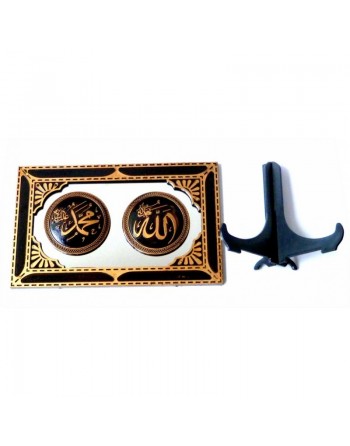 Tableau islamique en bois avec fond miroir : Allah & Mohammad (SAW) 