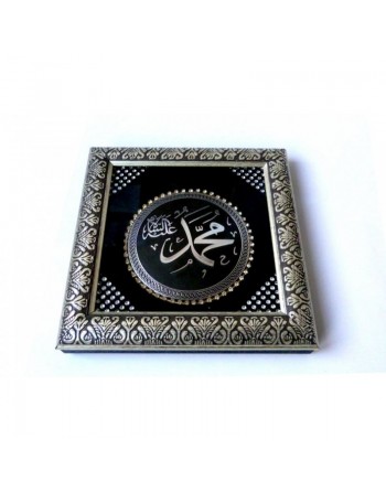 Tableau en bois argenté avec calligraphie du Nom du Prophète Mohammed (SAW) décoré de diamants 