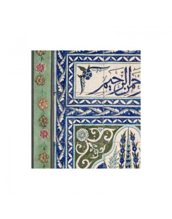 Tableau artistique islamique (art de l'islam) - Cadre en bois avec verre 