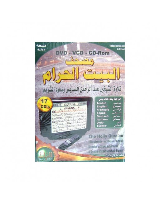 Coffret : Le Saint Coran avec interfaces multilingues psalmodié par cheikh Sudeis et Shureim (17 VCD/DVD) ... 