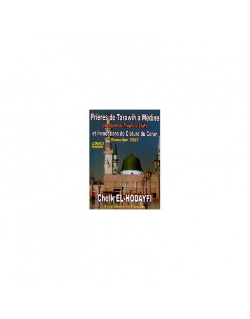 Prières de Tarawih à Médine et Invocations de Clôture du Coran Ramadan 2007 [DVD12] 