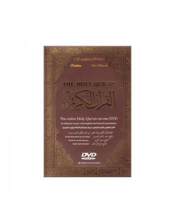The Holy Qur'an - The entire Holy Qur'an on one DVD 