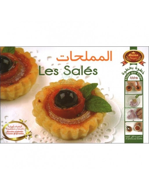 Les Salés - المملحات 