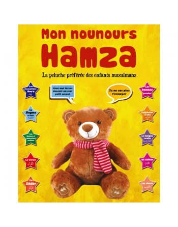 Mon Nounours Hamza (Marron) : La peluche préférée des enfants musulmans (Jouet éducatif musulman - avec yeux) 