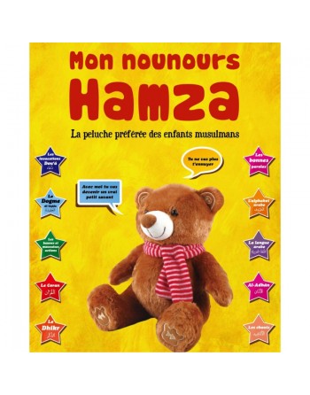 Mon Nounours Hamza (Marron) : La peluche préférée des enfants musulmans (Jouet éducatif musulman - avec yeux) 