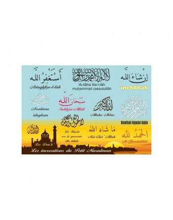 Grand Puzzle "Les invocations du petit musulman" (38 x 26 cm) 