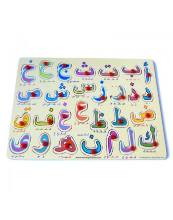 Puzzle pédagogique en bois des 28 lettres de l'alphabet arabe ainsi que leur écriture 