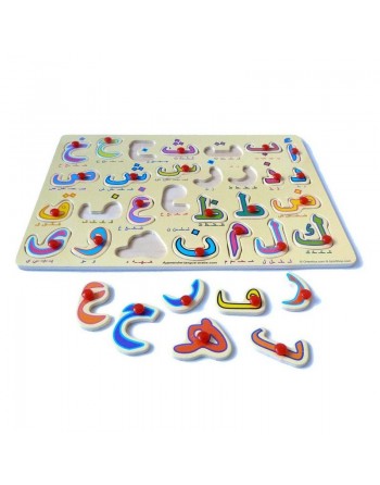 Puzzle pédagogique en bois des 28 lettres de l'alphabet arabe ainsi que leur écriture 