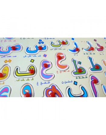 Puzzle pédagogique en bois des 28 lettres de l'alphabet arabe ainsi que leur écriture 