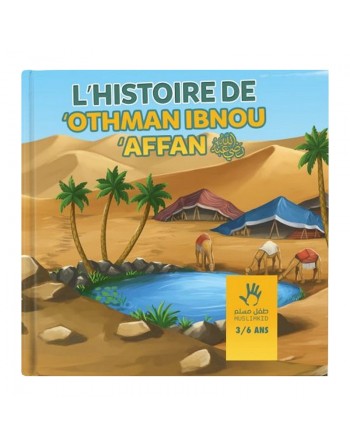 L'histoire de Othman Ibnou Affan (3 à 6 ans) 