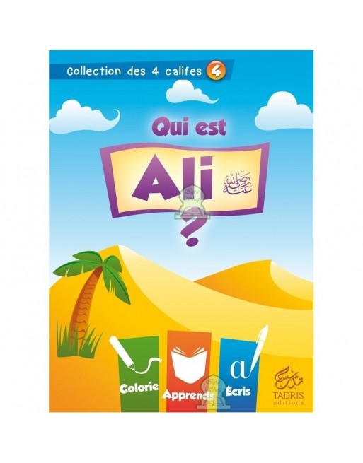Qui est Ali ? (N°4) Qui est Ali ? (N°4)