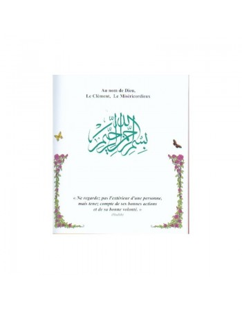 Râbi'a Al-'Adawiyya 