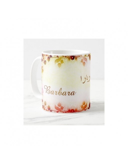 Mug prénom français féminin "Barbara" - باربارا 