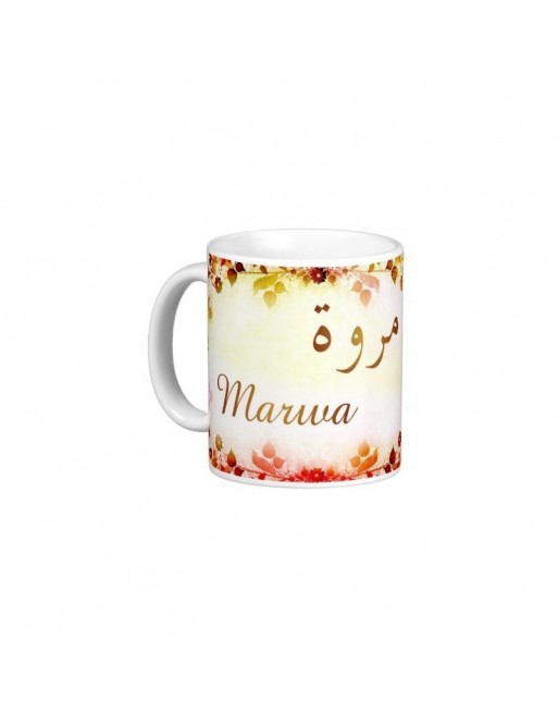 Mug prénom arabe féminin "Marwa" -  مروة 