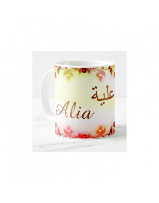 Mug prénom arabe féminin "Alia" - علياء 