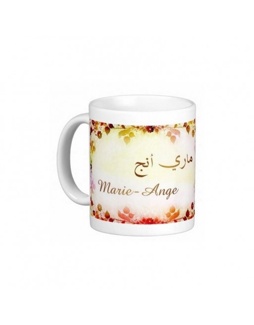 Mug prénom français féminin "Marie-Ange" - ماري أنج 