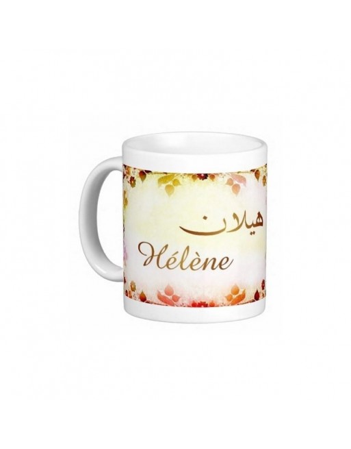 Mug prénom français féminin "Hélène" - هيلان 